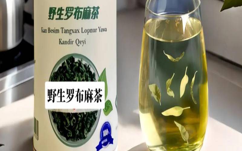 新疆茶叶品种（新疆什么茶叶好喝）