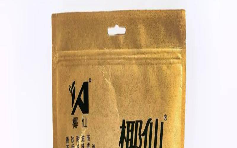 五指山茶叶品牌有哪些（五指山兰贵人茶是什么茶）