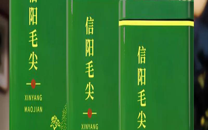 竹山芽茶茶叶价格（信阳毛尖的保存方法）