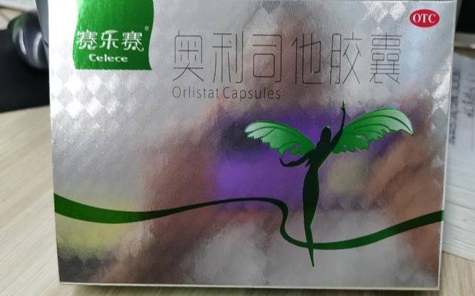 吃赛乐赛减肥药可以喝酒吗,赛乐赛减肥药可以吃吗