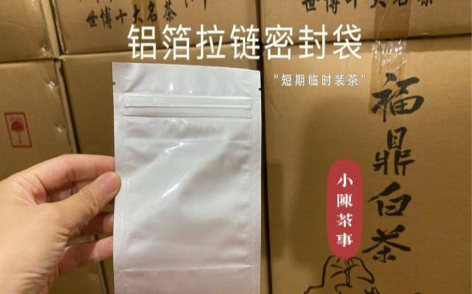 密封茶叶能放多久（茶叶不密封能保存多久）