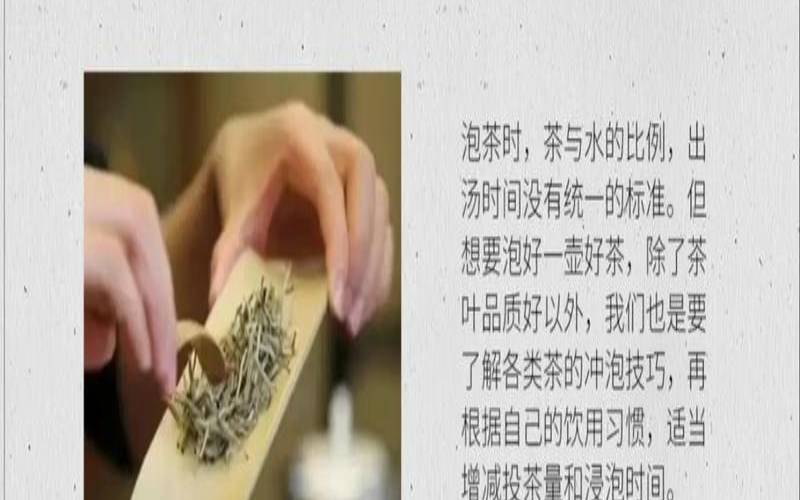 茶叶水的功效与作用吗（茶水功效作用与主治）