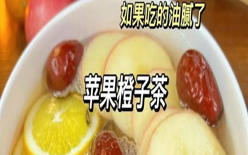 吃了橙子能喝茶水吗（多吃橙子可以减肥吗）