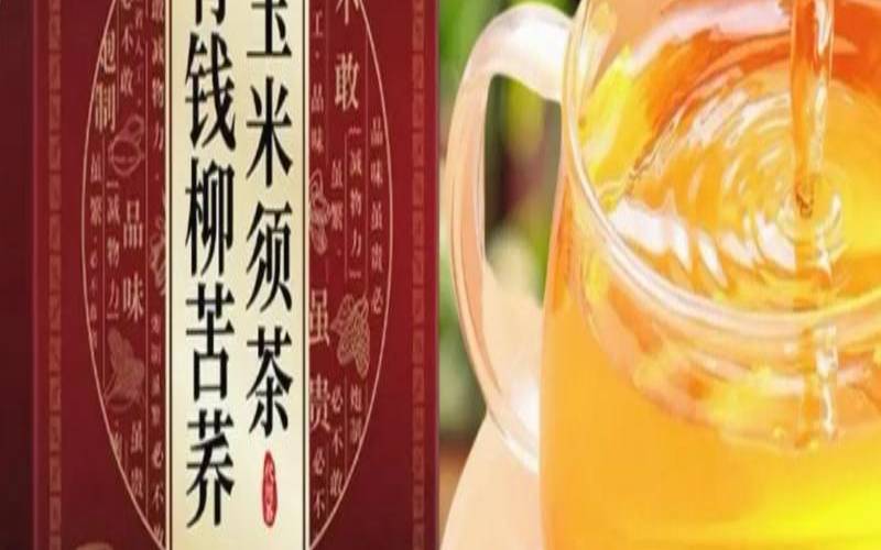 玉米须桑叶茶水能吃药吗（桑叶决明子茶的功效）