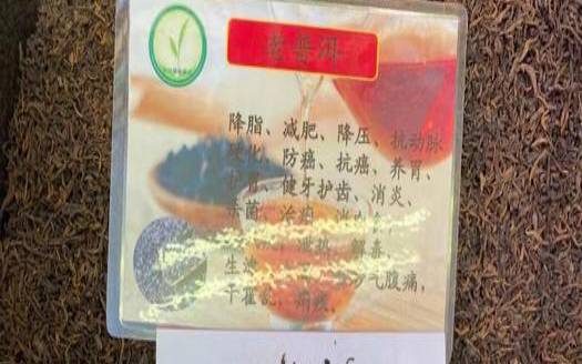 云南茶叶去哪里买好,网上卖的茶叶是真的吗