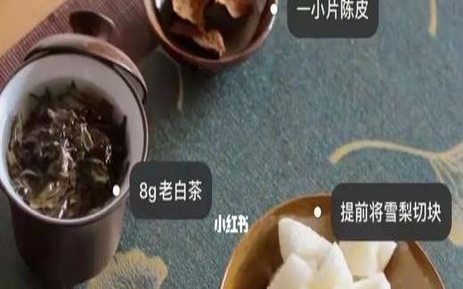 白茶煮梨可以减肥吗,煮冰糖雪梨的正确做法