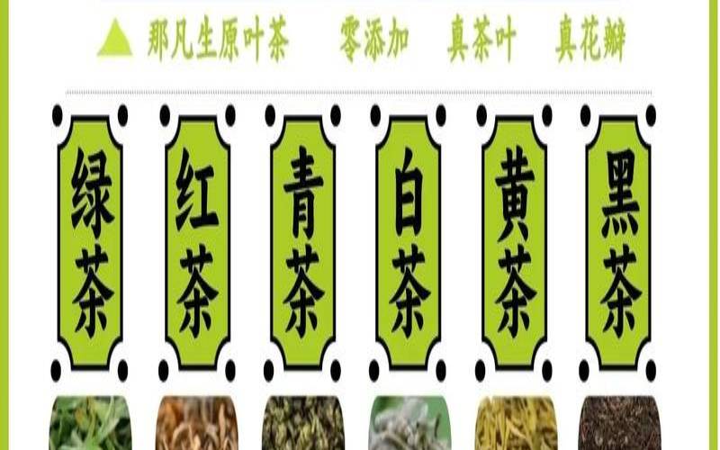 孕期喝茶叶水孩子变黑吗,孕妇能喝茶叶泡的水吗