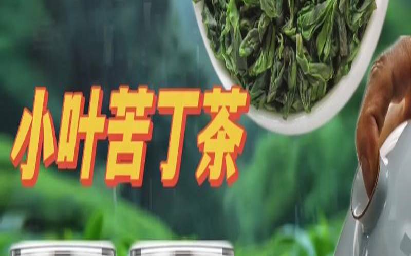 冷门好听的茶名（公认最好喝的茶）