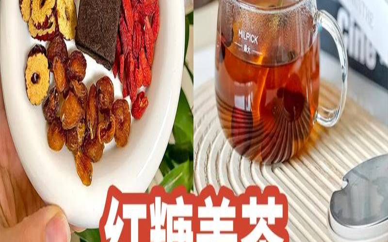 红糖姜水可以加茶叶吗,喝红糖姜茶会胖吗