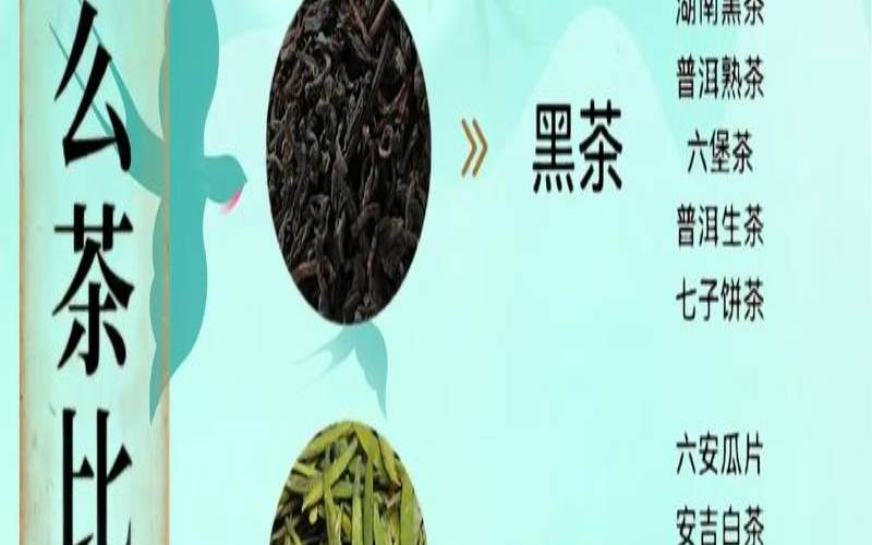 隔夜茶叶水能喝不,哪一种茶刮油最厉害