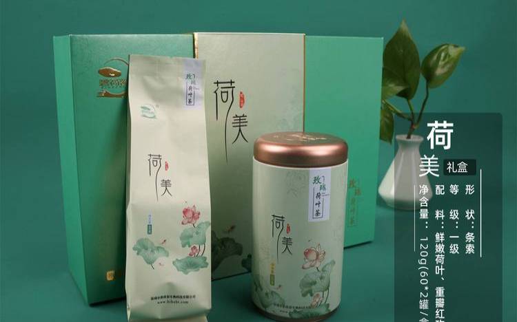 荷美茶叶怎么样,荷叶茶减肥方法