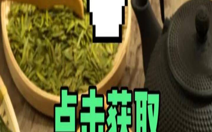 卖茶叶的微信聊天记录,卖茶叶的有趣文案