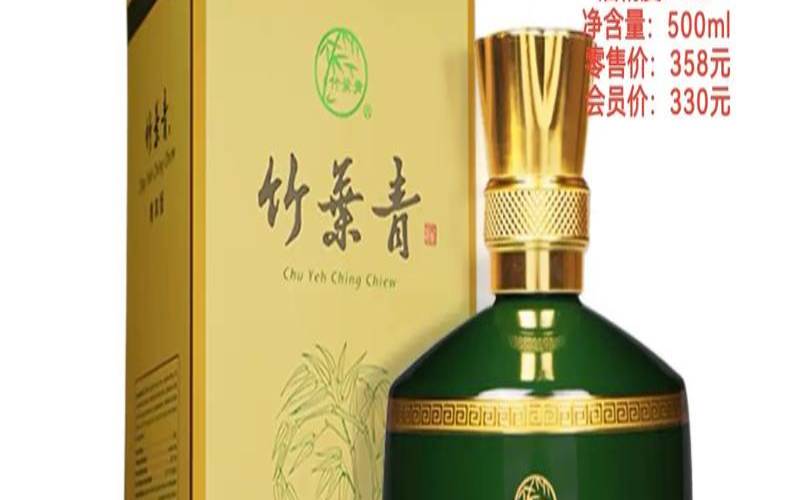 云南竹叶青酒价格,38度竹叶青价格表和图片