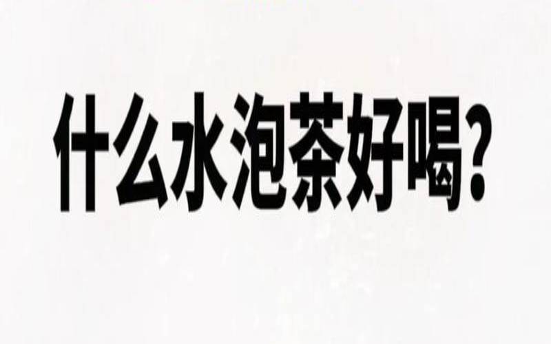 喝茶叶水的功效与禁忌,茶可以代替水天天喝吗