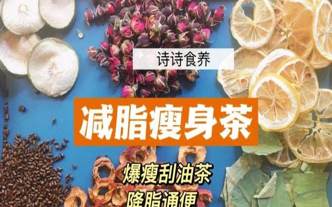 茶和减肥药能一起吃吗,喝减肥果能瘦下来吗