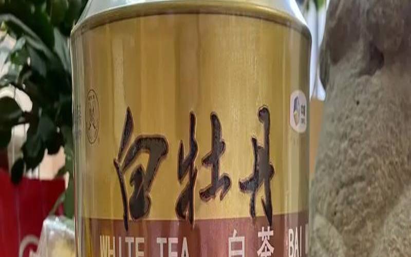 碱性茶叶有哪些品牌,白茶是酸性的还是碱性的