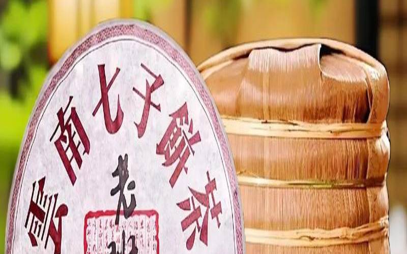 云南七子饼茶2016年产,云南七子饼茶最贵6万