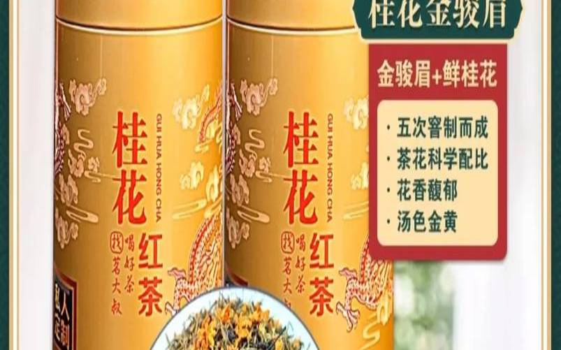 适合女士喝的茶叶茶,女士适合喝什么茶叶最好