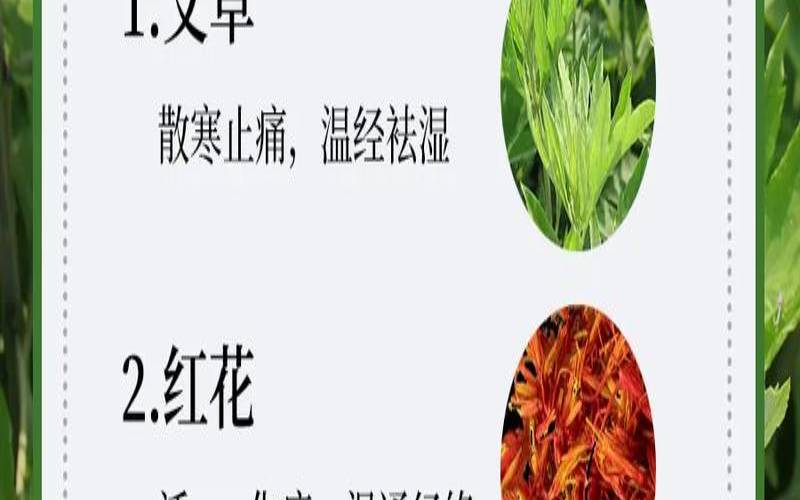 茶叶泡脚有效果吗,泡脚减肥最快最有效的方法