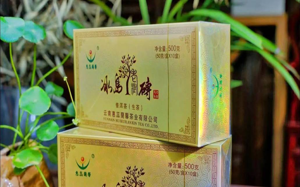 云南惠蕊兰馨普洱茶,贵州兰馨茶怎么样