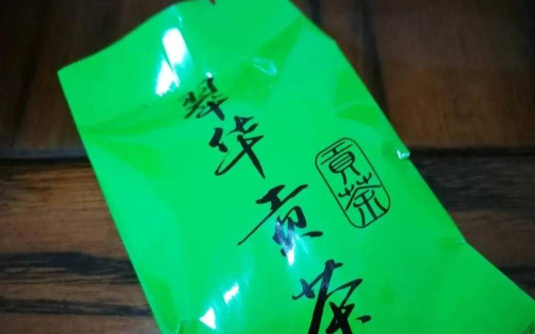 昭通有什么茶叶,云南比较出名的茶叶