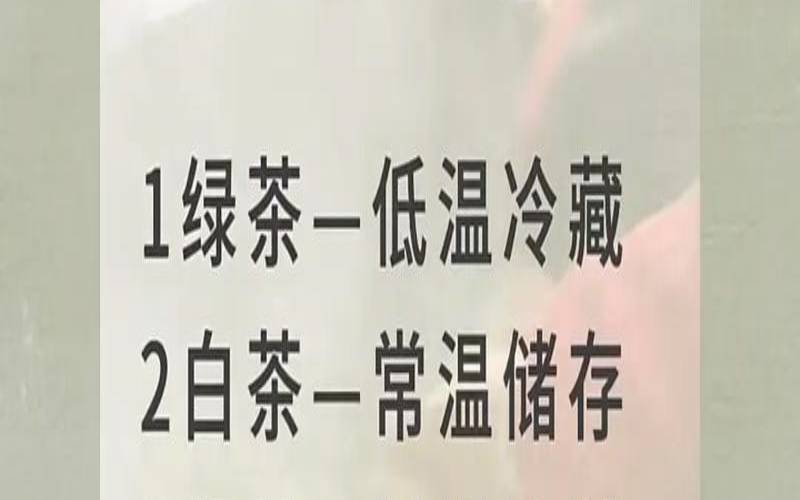 普洱茶的保存方法,普洱怎么存放最好