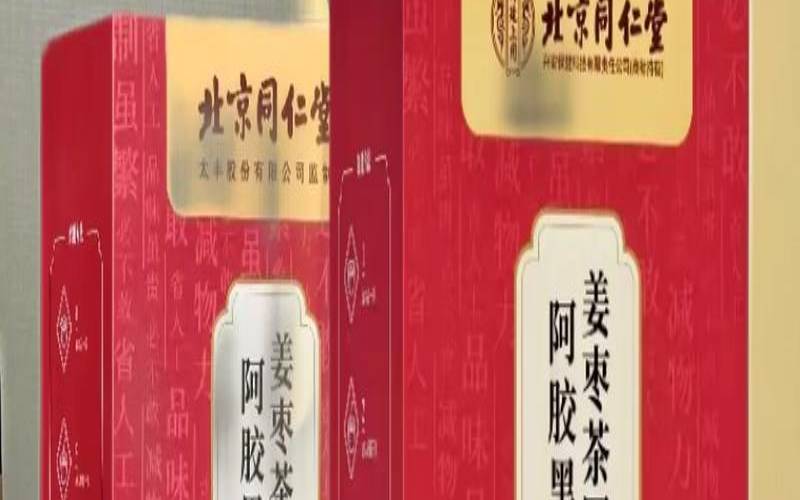 生姜片泡水孕妇可以喝吗,每天喝一杯姜茶可以减肥吗