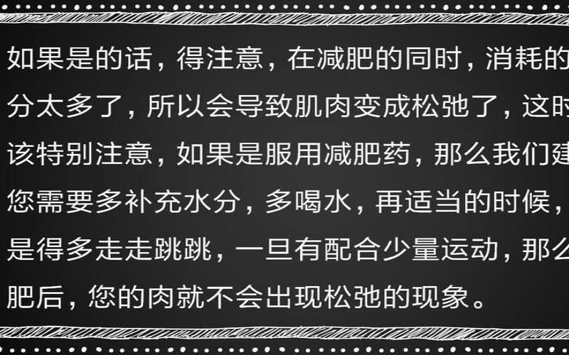 茶叶水能减肥还是增肥呢,减肥最快效果最好方法