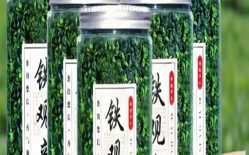 铁观音茶叶如何保存不变色,泡铁观音茶的正确方法