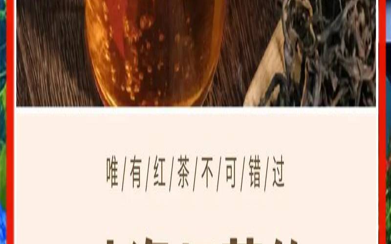 普洱茶块怎么分开视频,红茶的冲泡方法