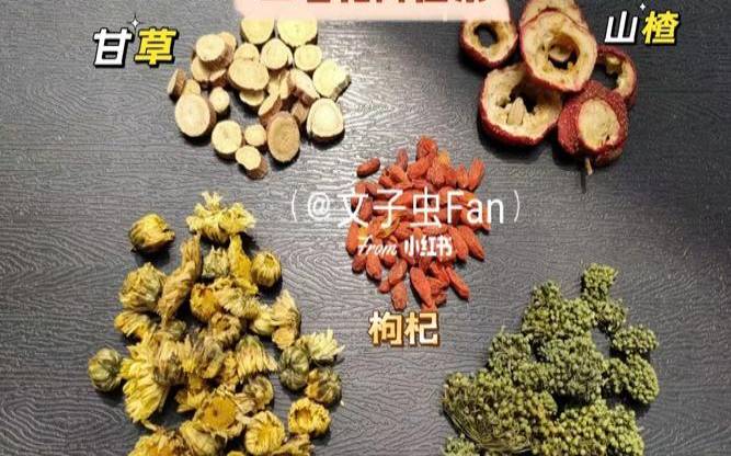 三七花和茶叶泡水喝的功效,吃三七花泡茶有什么功效