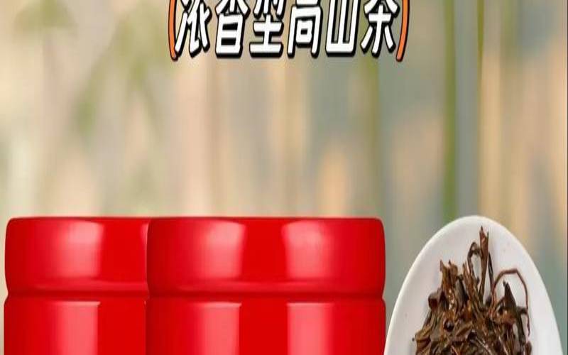 正山小种茶能放几年,正山小种存放时间多久为好